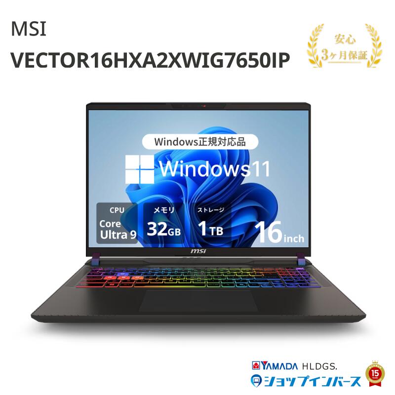 楽天市場】Core i7（メーカーMSI・メモリ容量32GB）（ノートPC