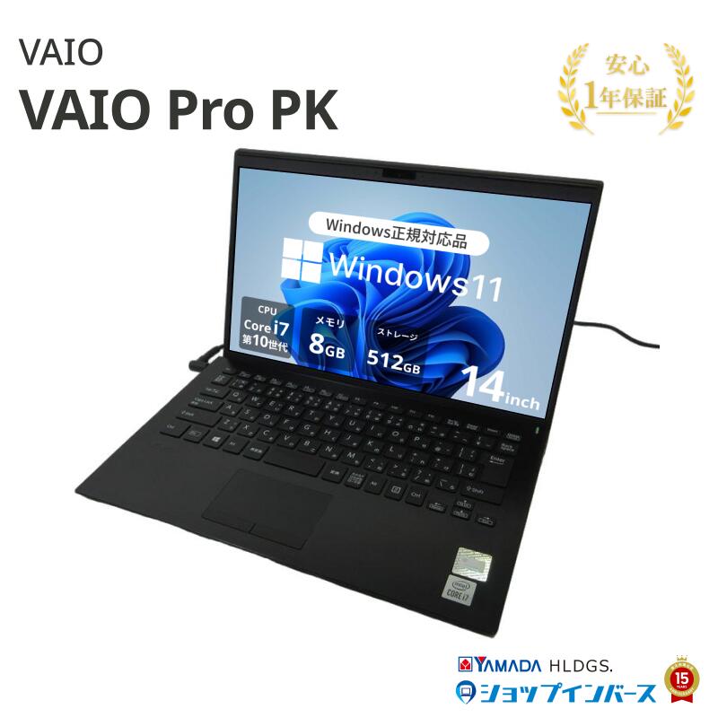 SONY VAIO 16GB 第10世代 Core i7-1065G7 VAIO Pro 即配 10世代Corei7