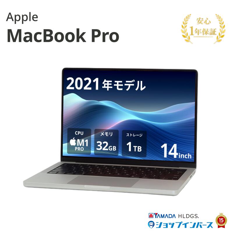 楽天市場】未使用品（シリーズMacBook Pro（アップル））（ノートPC