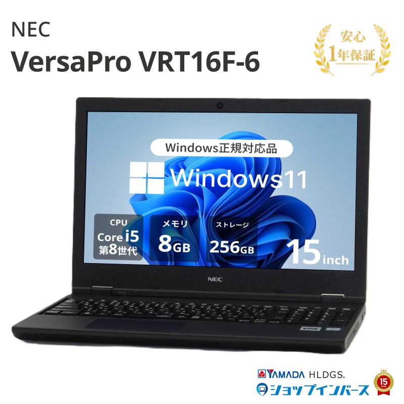 楽天市場】nec バッテリー 交換（シリーズVersaPro（NEC））（パソコン