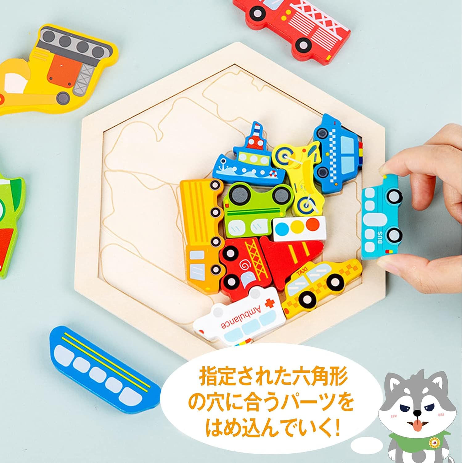 楽天市場】「10％OFFクーポン配布中」木製パズル 型はめパズル 形