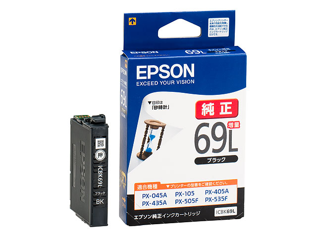 楽天市場】EPSON純正インク ICBK69L ブラック増量 : JBS ショッピング