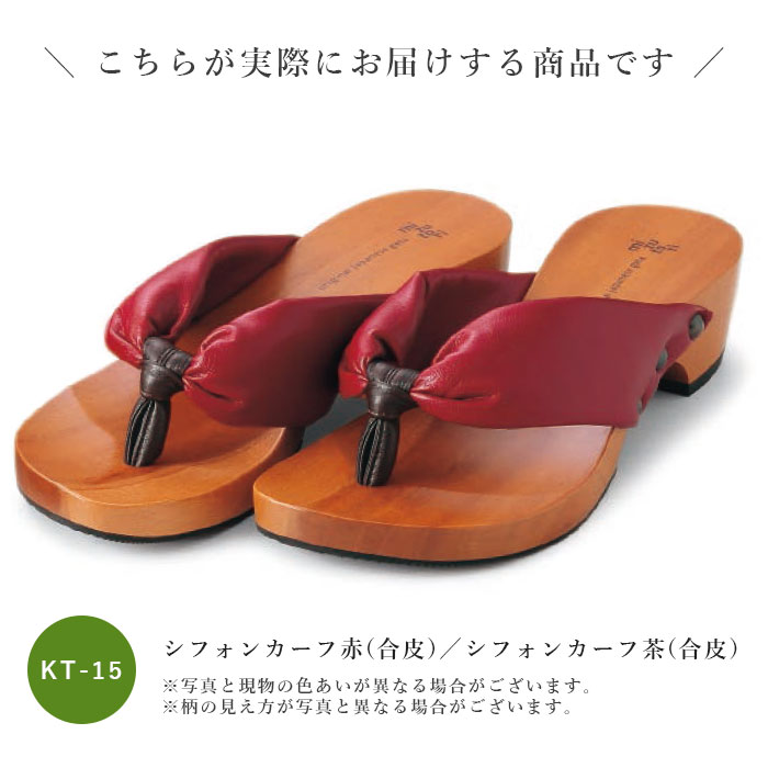 楽天市場】mizutori 夏 下駄 レディース みずとり 水鳥 げたのみずとり