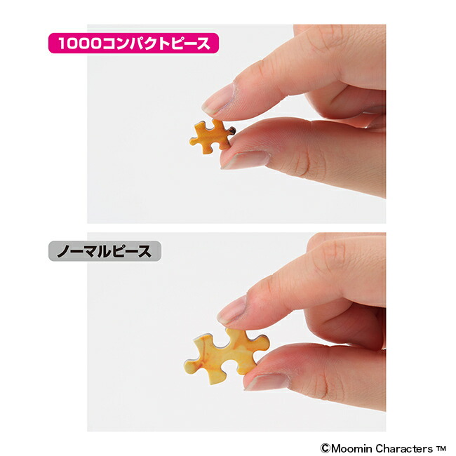 楽天市場】ジグソーパズル 海のオーケストラ号 ムーミン 紙製 パズル