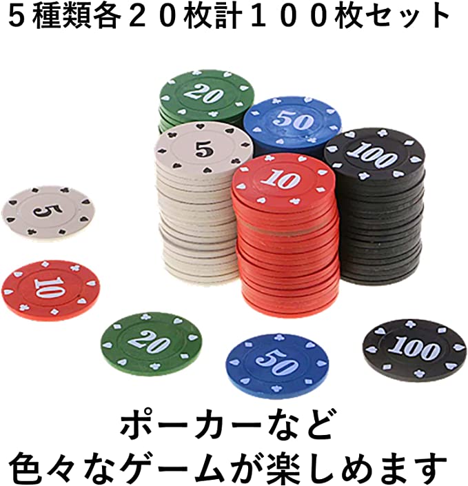 楽天市場】カジノチップセット 100枚 カジノコイン アクリルケース付