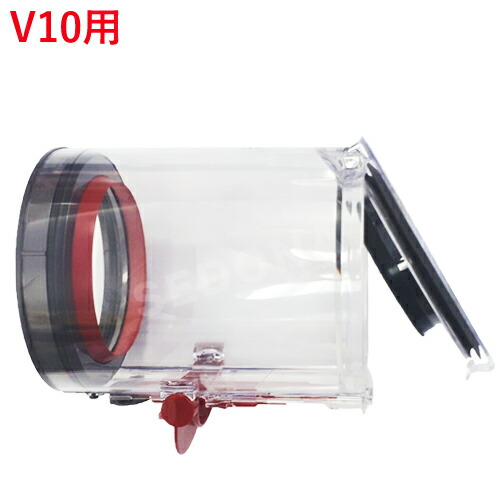 楽天市場】純正！Dyson ダイソン 掃除機 パーツ 正規品 V10シリーズ