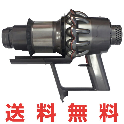 楽天市場】Dyson V10シリーズ専用 V10対応 トリガー部分 サイクロン