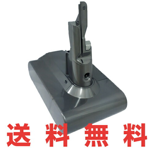 楽天市場】Dyson ダイソン 純正バッテリー 正規品 V7シリーズ用専用