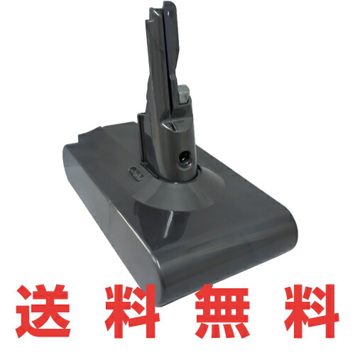 楽天市場】Dyson ダイソン 純正バッテリー 正規品 V8シリーズ用専用