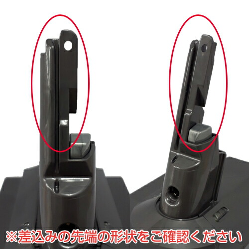 楽天市場】Dyson ダイソン 純正バッテリー 正規品 V8シリーズ用専用