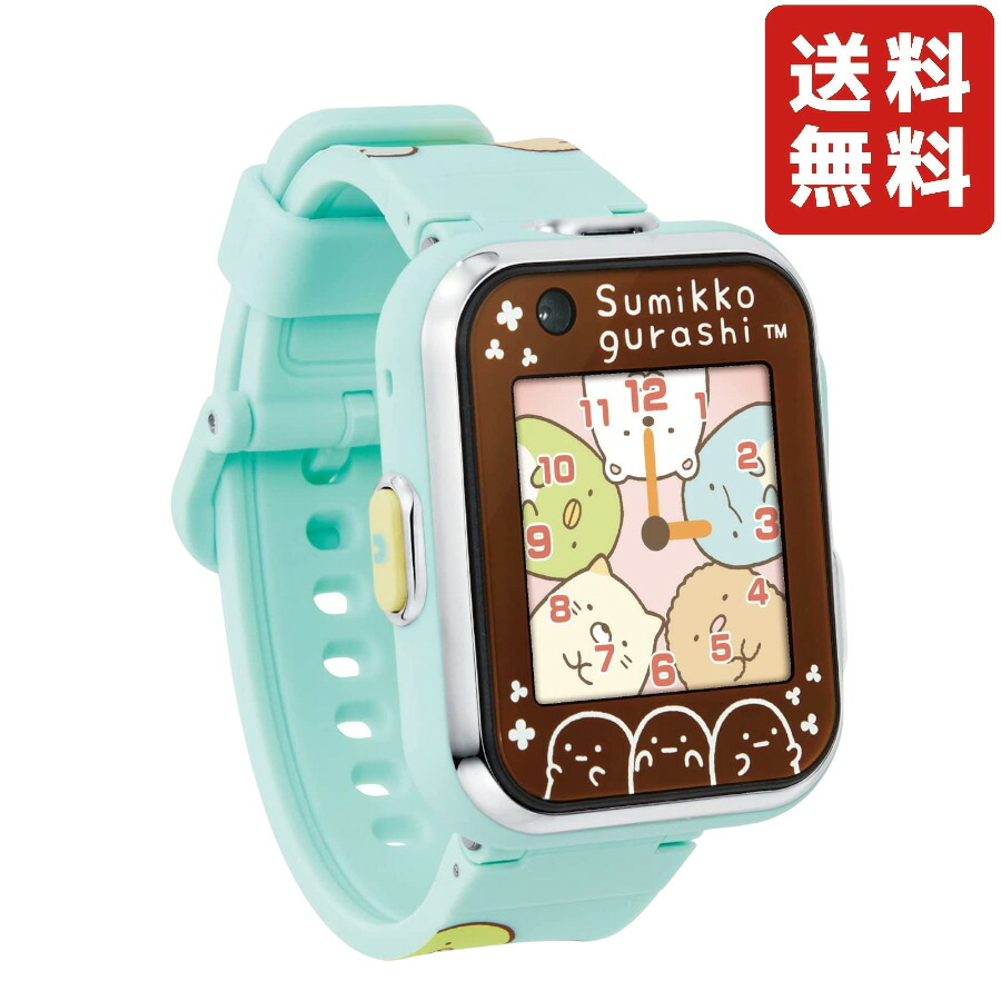楽天市場】すみっコぐらし すみっコスマートウォッチ ミントグリーン