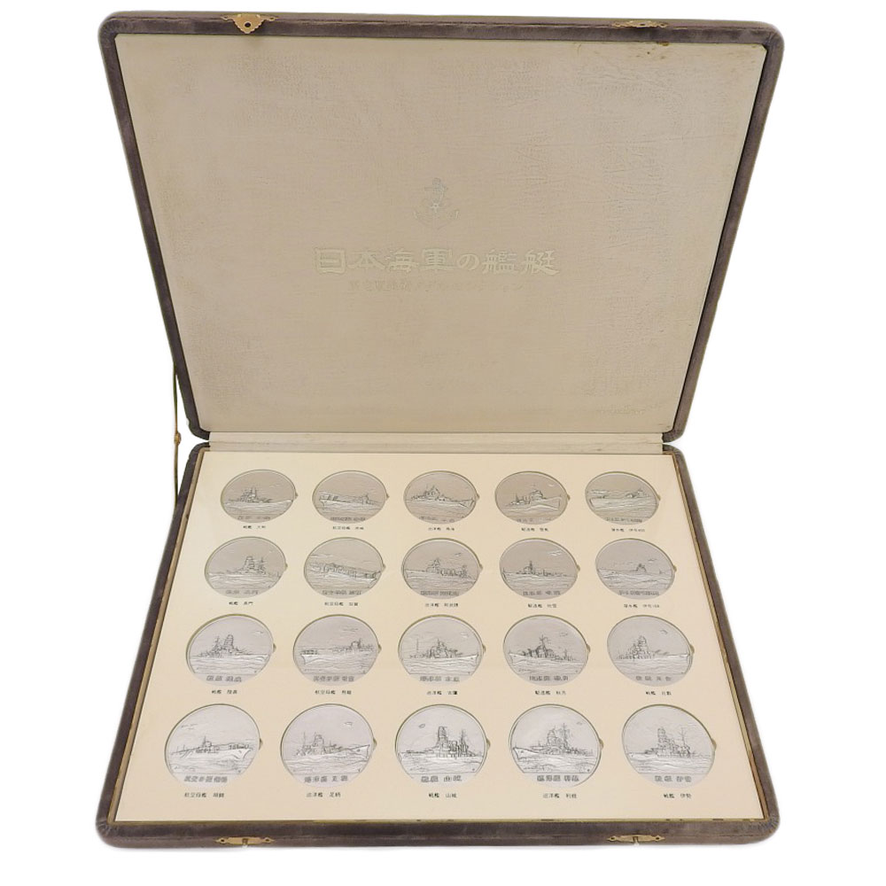 楽天市場】【8/1 P2倍】【本物保証】 箱付 日本海軍の艦艇 戦艦 限定版