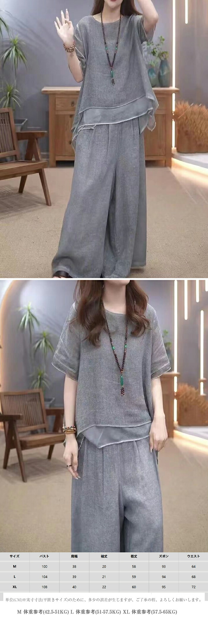 楽天市場】セットアップ レディース きれいめ 夏 カジュアル 2点セット