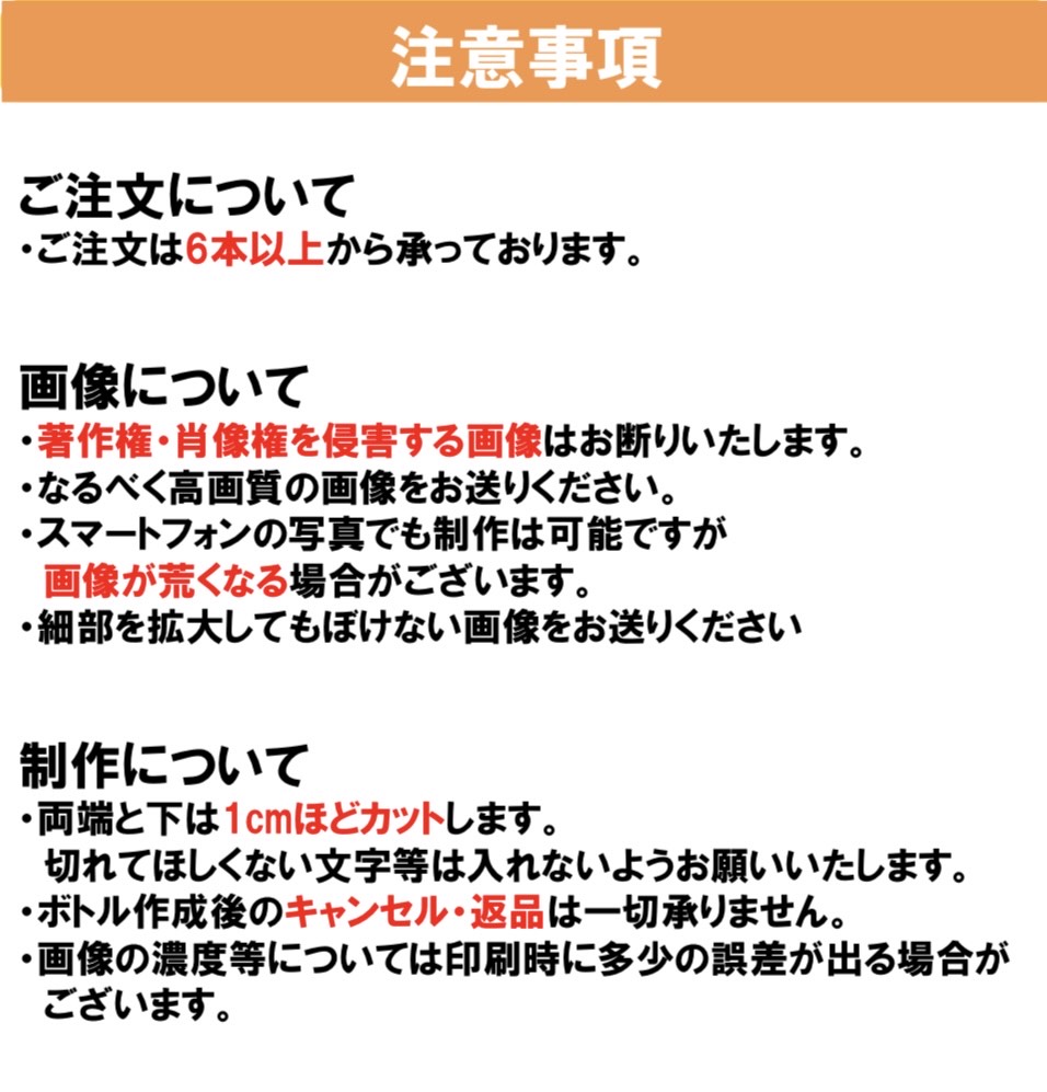 楽天市場】オリシャン オリジナルボトル シャンパン ボトル 誕生日