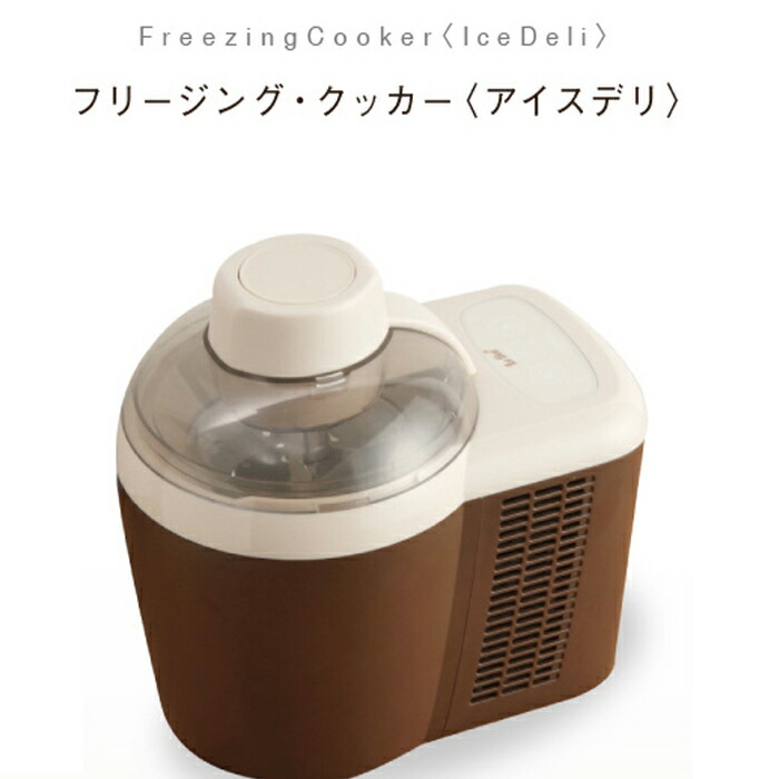 楽天市場】半額 ＆10％OFF≪1(日)0時～≫ ハイアール アイスクリーム