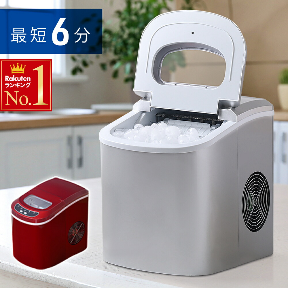 楽天市場】半額 ＆10％OFF≪1(日)0時～≫ 【 水2.2L 氷800g 】製氷機