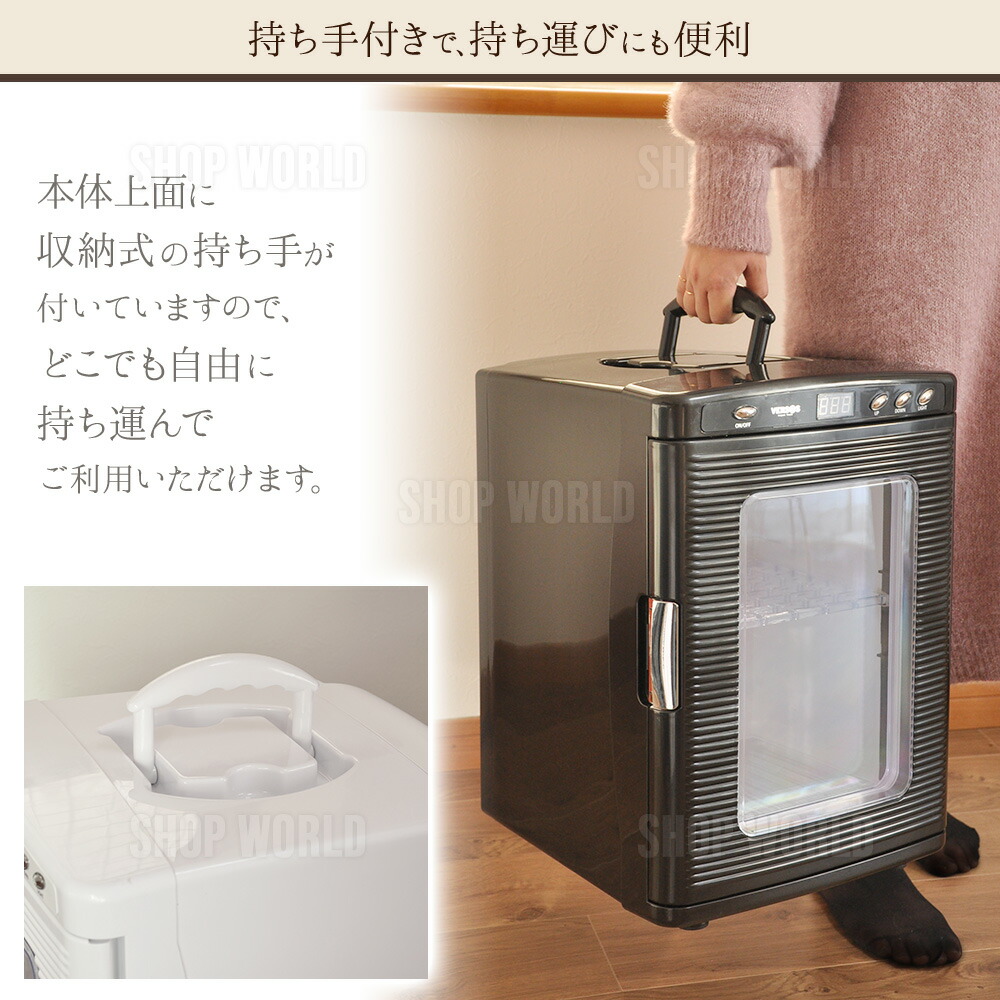 楽天市場】半額 ＆10％OFF≪1(日)0時～≫ 【 訳あり 】 冷温庫