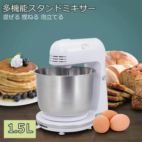 楽天市場】半額 ＆10％OFF≪1(日)0時～≫ スタンドミキサー 電気