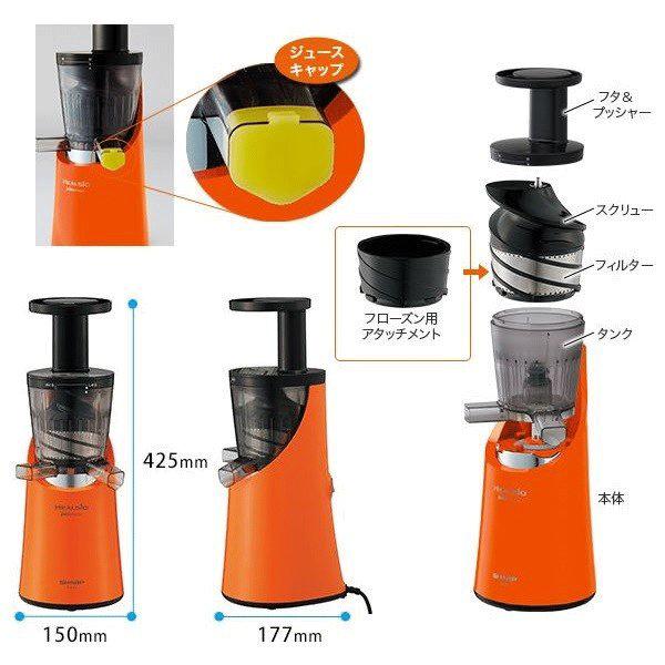 楽天市場】半額 ＆10％OFF≪1(日)0時～≫ シャープ ジューサー [ EJ