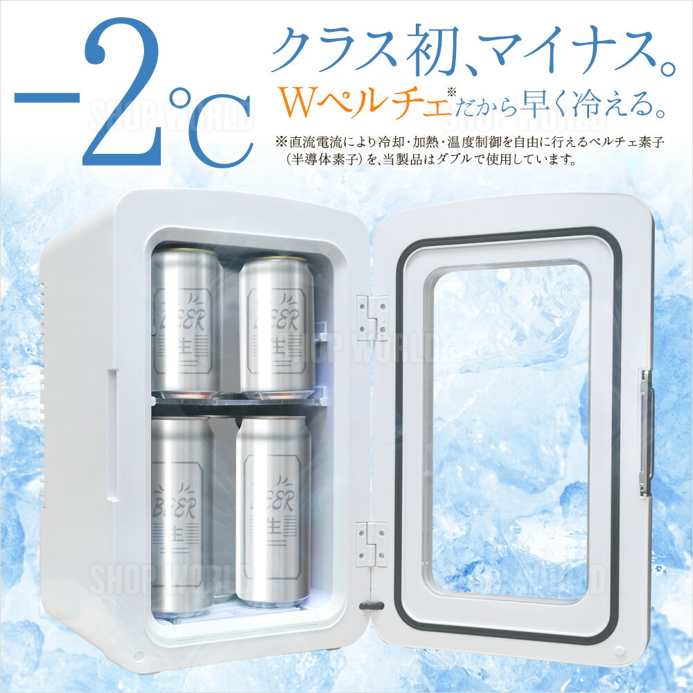 楽天市場】半額 ＆10％OFF≪1(日)0時～≫ Wペルチェ式 冷温庫 1年