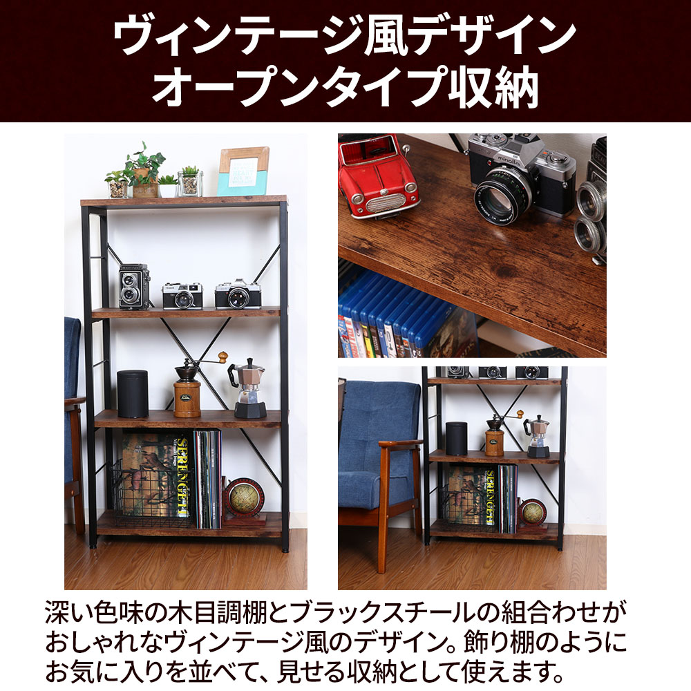 楽天市場】半額＆200円OFF≪25(水)23:59迄≫ 4段ラック オープンラック