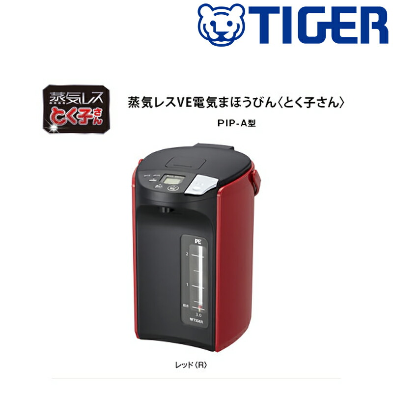楽天市場】半額＆200円OFF≪25(水)23:59迄≫ タイガー TIGER tiger