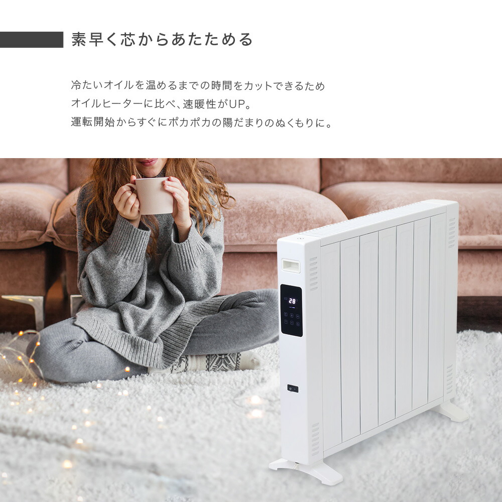 2024年製 VERSOS オイルレスヒーター SH-400 ホワイト 2024年製 VERSOS