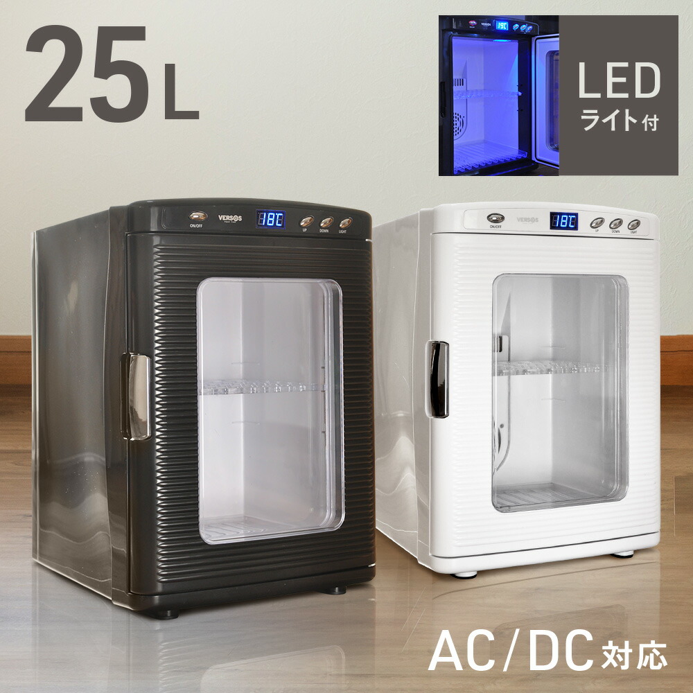 楽天市場】半額 ＆10％OFF≪1(日)0時～≫ 【 訳あり 】 冷温庫