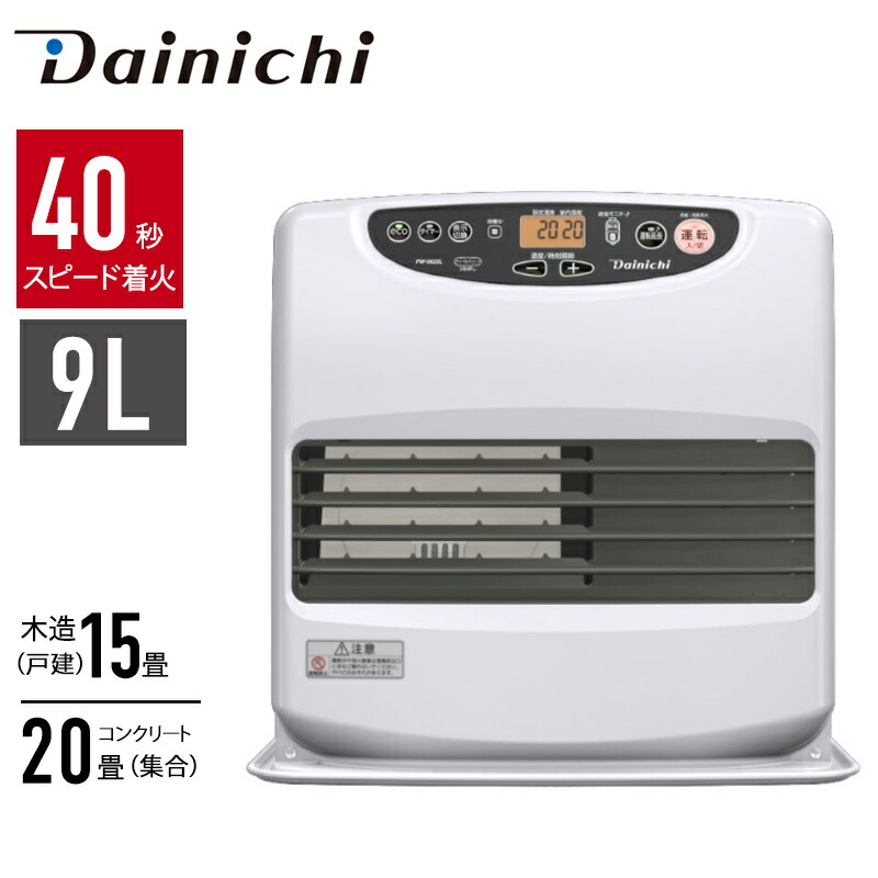 楽天市場】半額 ＆10％OFF≪1(日)0時～≫ ダイニチ 消臭 石油ファン