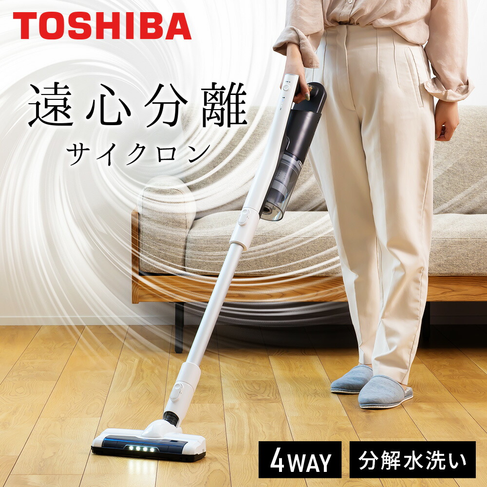 楽天市場】半額 ＆5％OFF≪1(日)朝8時～≫ LEDライト付 コードレス