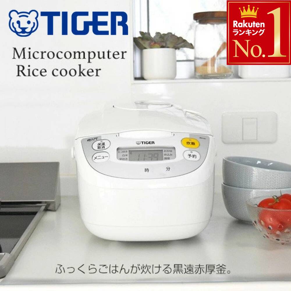 楽天市場】半額 ＆5％OFF≪1(日)朝8時～≫ 炊飯器 マイコン炊飯器