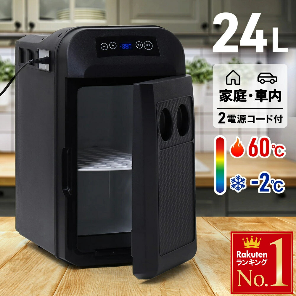 楽天市場】半額 ＆10％OFF≪1(日)0時～≫ 縦 横 設置対応 AC DC 両