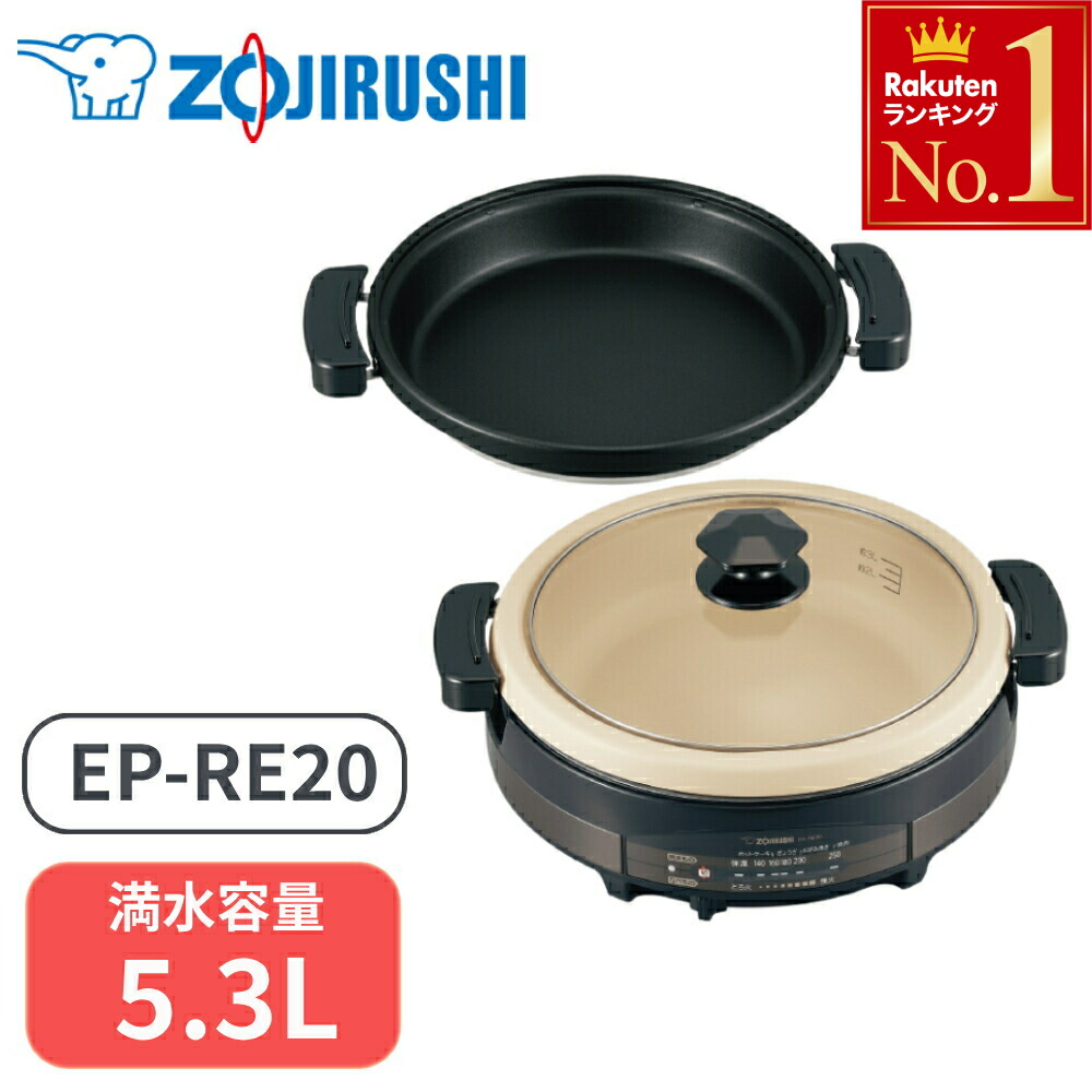 楽天市場】半額 ＆10％OFF≪1(日)0時～≫ 象印 グリルなべ グリル鍋