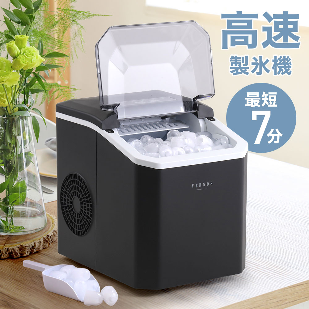 楽天市場】半額 ＆10％OFF≪1(日)0時～≫ 製氷機 家庭用 自動製氷機