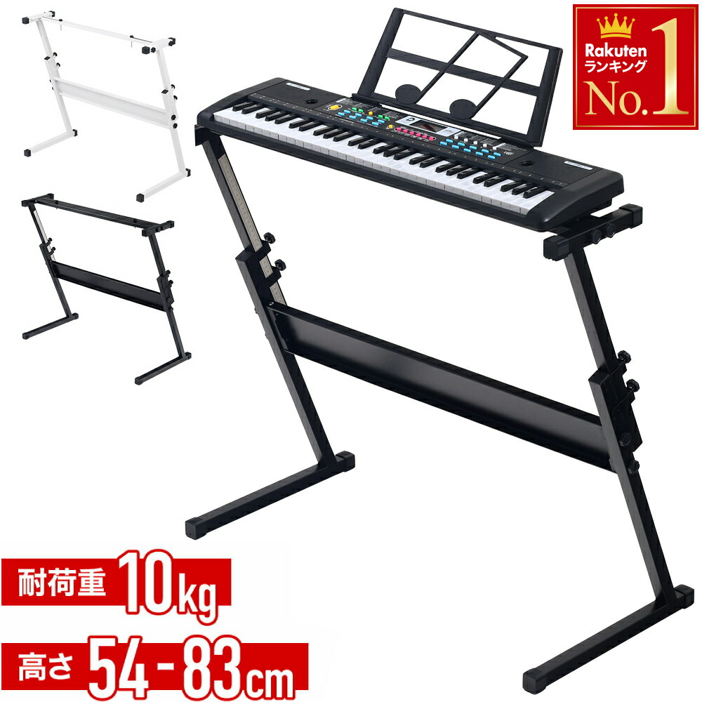 楽天市場】半額 ＆5％OFF≪1(日)朝8時～≫ 【 目盛付！高さ調整可能54