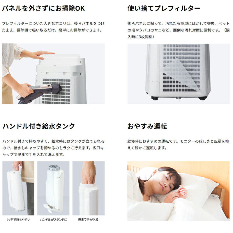 楽天市場】半額 ＆10％OFF≪1(日)0時～≫ SHARP PM2.5 対応 空気清浄