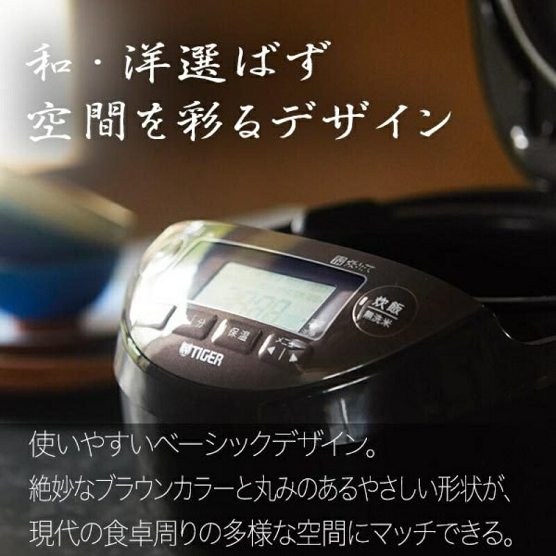 楽天市場】半額 ＆10％OFF≪1(日)0時～≫ 炊飯器 5.5合 タイガー