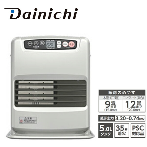 楽天市場】半額 ＆5％OFF≪1(日)朝8時～≫ ダイニチ FW-3221 ヒーター