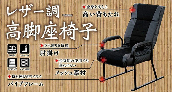 楽天市場】半額 ＆10％OFF≪1(日)0時～≫ リクライニングチェア 一人