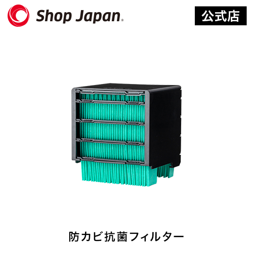 楽天市場】【公式】ここひえ/ここだん ヒートクールワン専用 防カビ