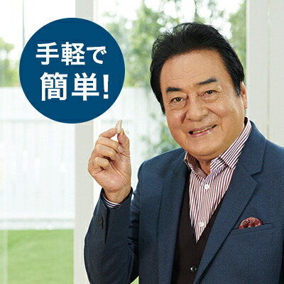 楽天市場】【送料無料】楽ちんヒアリング HK-01(耳かけ型補聴器）正規