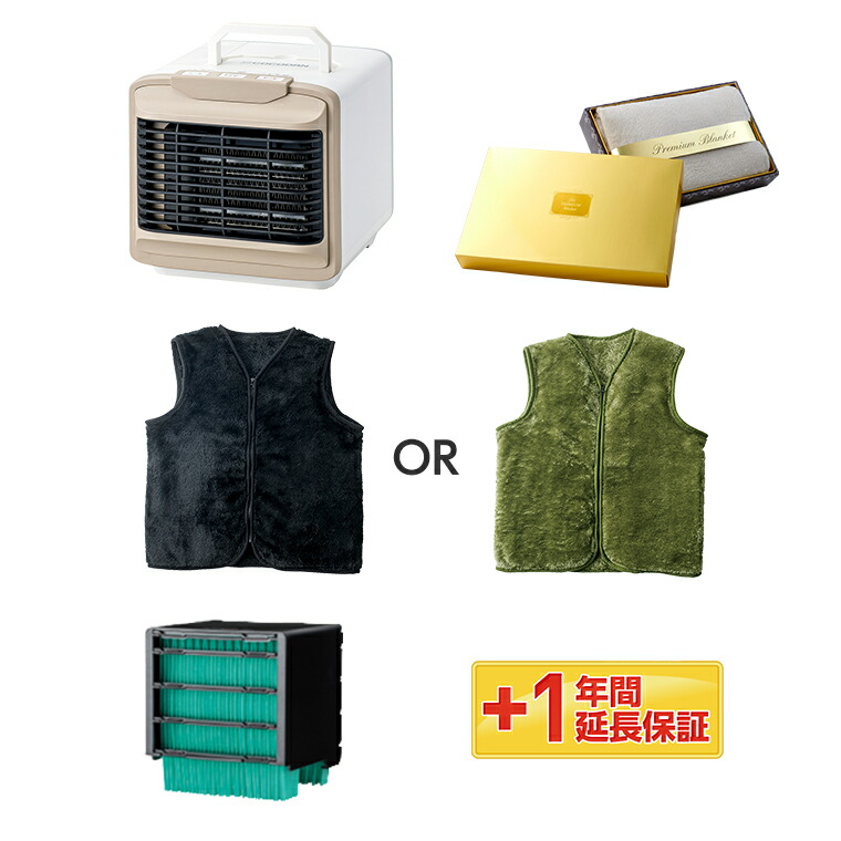 楽天市場】【送料無料】ここだん ヒートクールワン正規品 ショップ