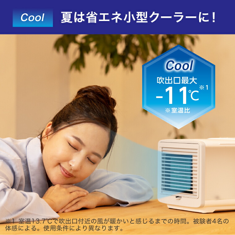 楽天市場】【送料無料】ここだん ヒートクールワン正規品 ショップ