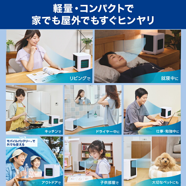 楽天市場】【送料無料】ここひえR7正規品 ショップジャパン公式 卓上