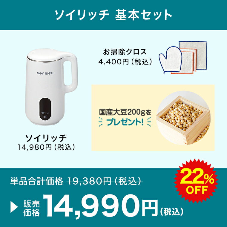 楽天市場】【楽天1位獲得】スヌーピーデザイン ソイリッチ ショップ