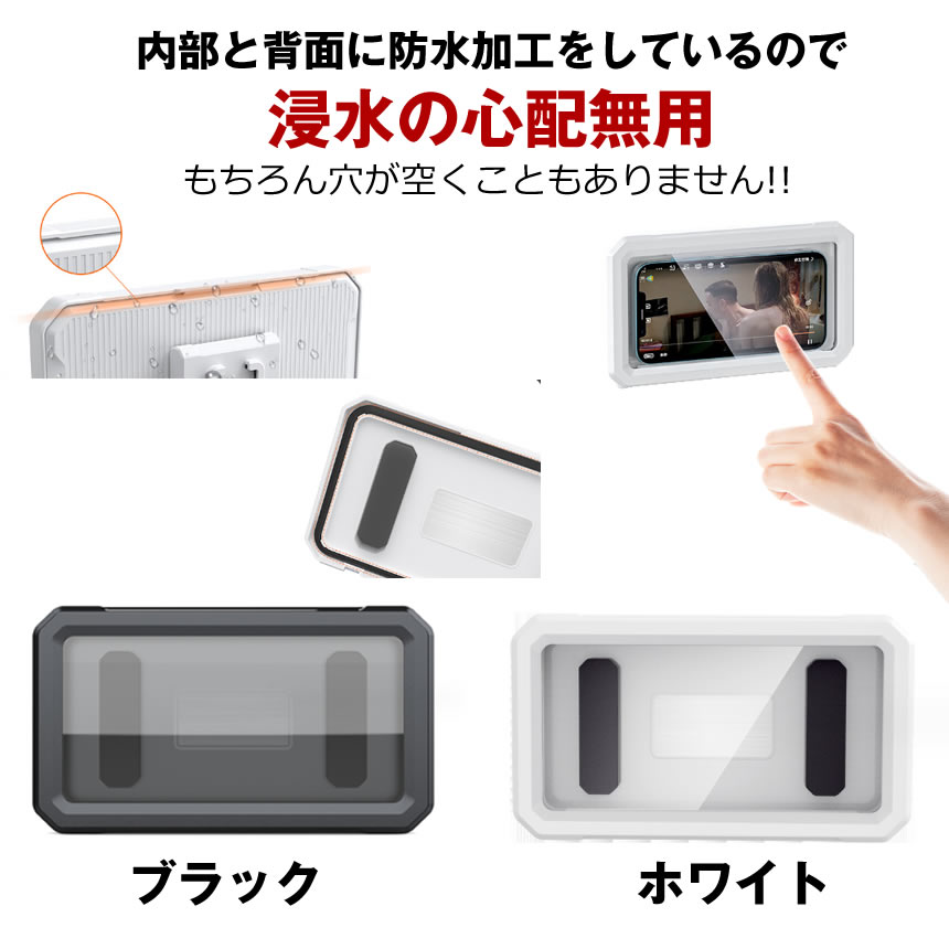 楽天市場】【お風呂で動画が見れる】 スマホ 防水ケース スタンド お