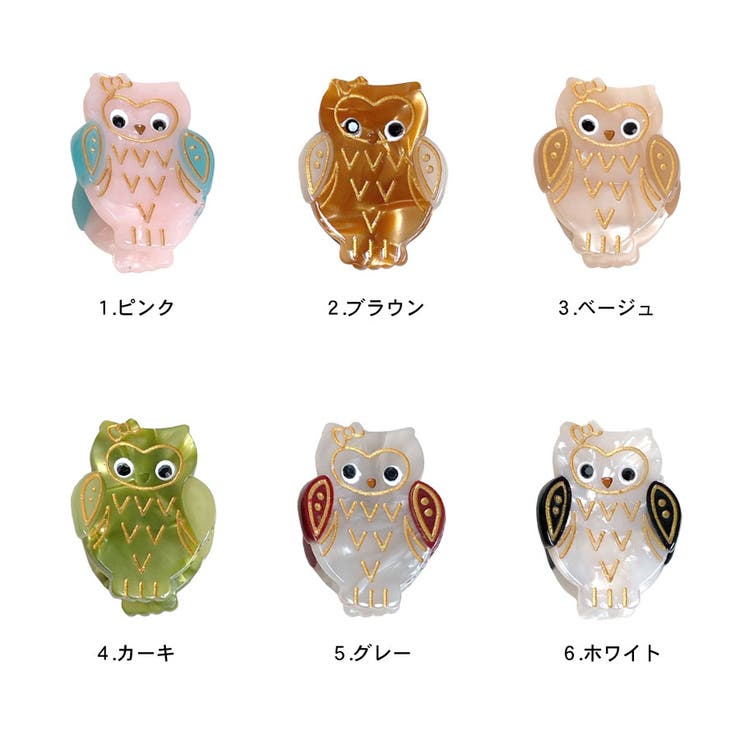 楽天市場】【10％OFFクーポン！配布中！】terracotta ふくろう ヘア