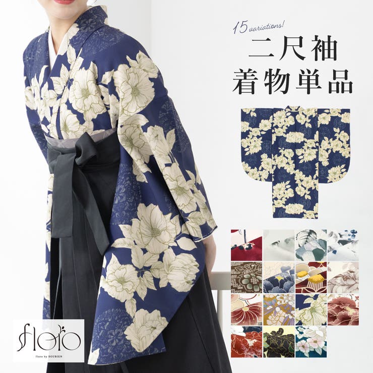 楽天市場】椿（種類（着物）振袖,小紋）（着物｜和服）：レディース