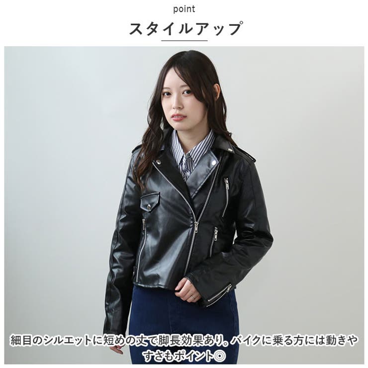 楽天市場】BACKYARD FAMILY ライダースジャケット レディース 秋 冬