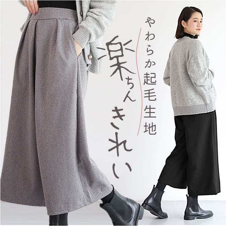 楽天市場】BACKYARD FAMILY ワイドパンツ ガウチョパンツ レディース